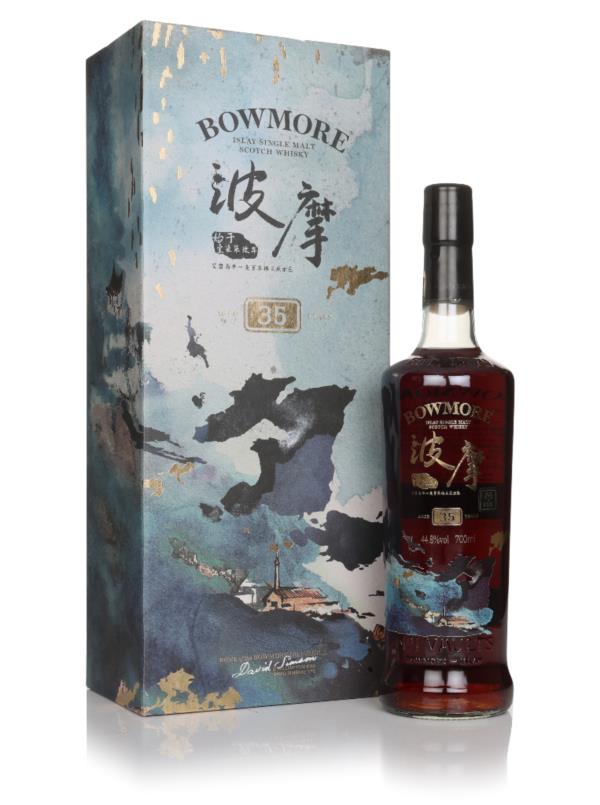 Bowmore 35 Year Old 1984 - China Single Malt Whisky