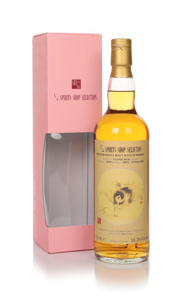 Glenburgie 12 Year Old 2010 (cask 162) - Spirits Shop' Selection Single Malt Whisky